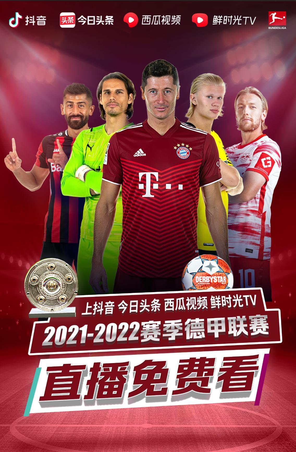 队扭转