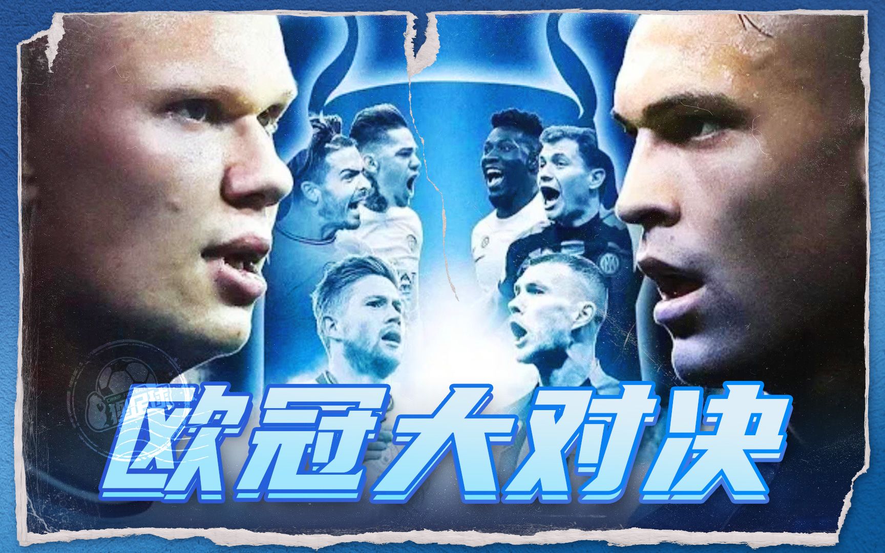 大赛中