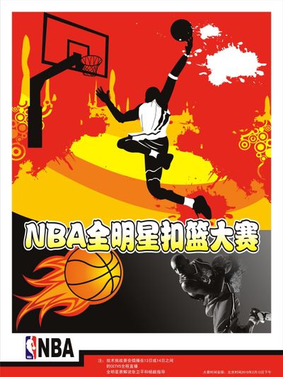 风格独特的