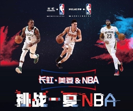 新模式可能