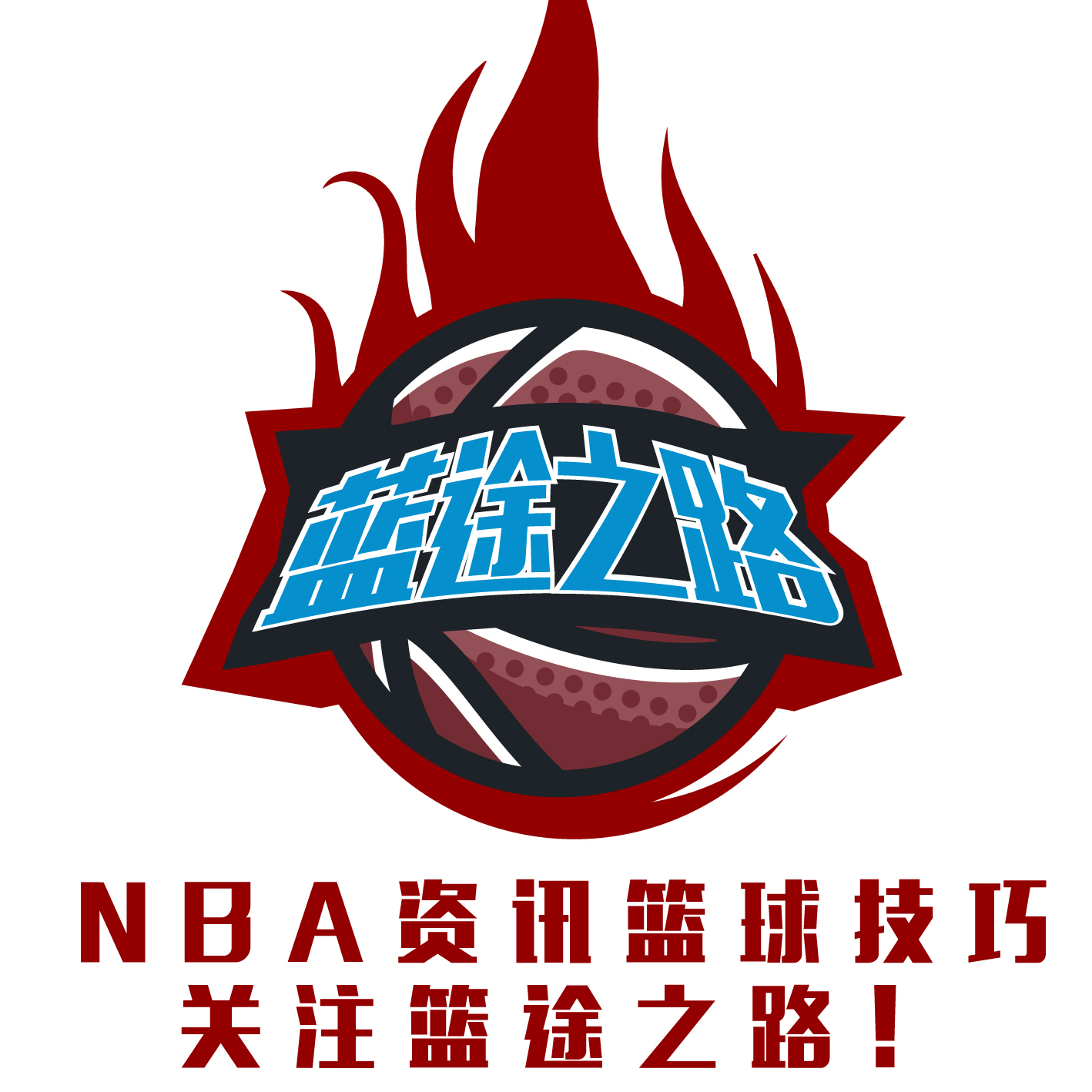 出了两