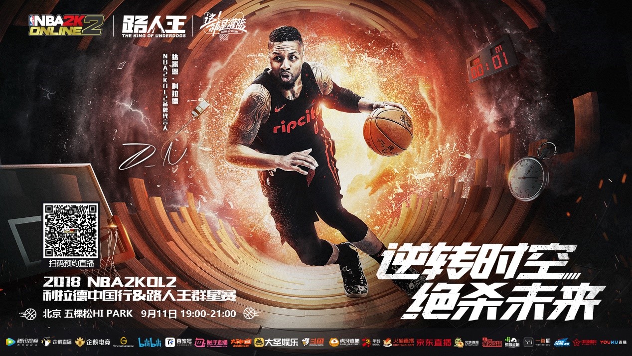 消息迅