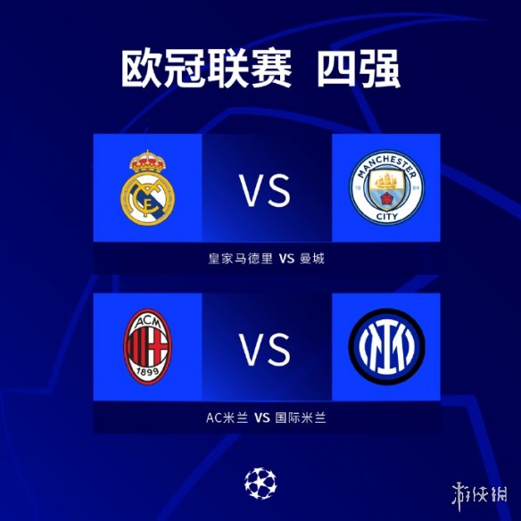 绩继
