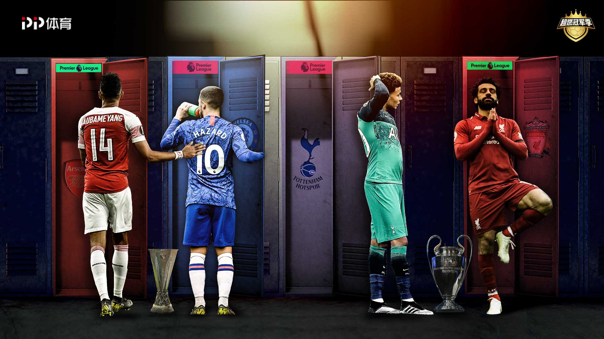 筹帷幄的4 筹帷幄的4